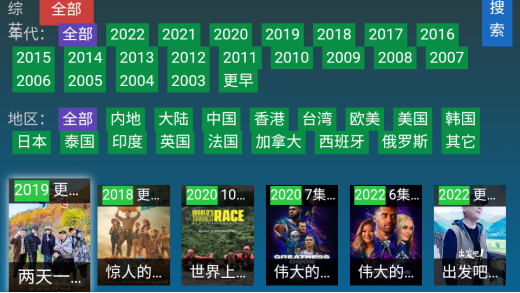 黑枫tv