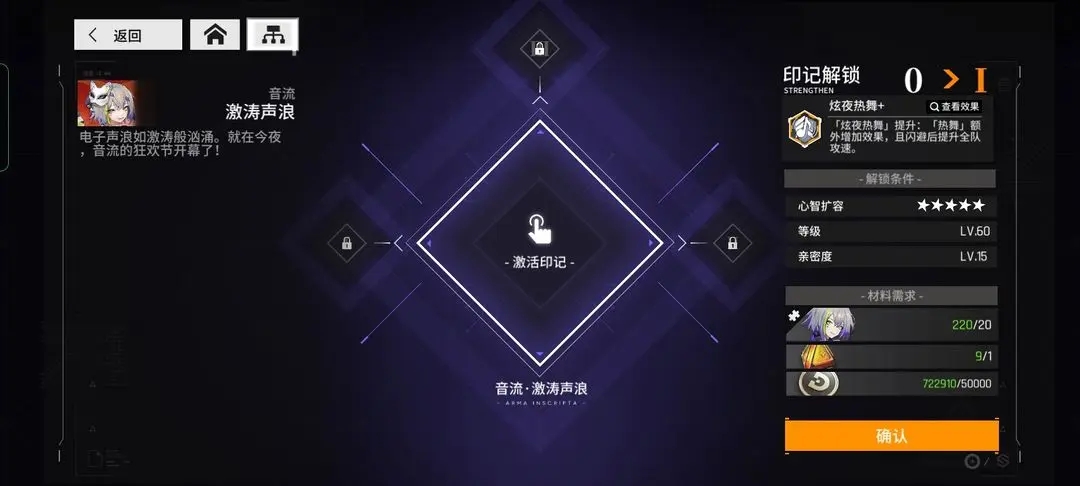 少女前线云图计划专武升级攻略