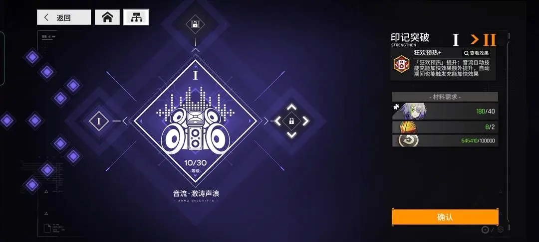 少女前线云图计划专武升级攻略