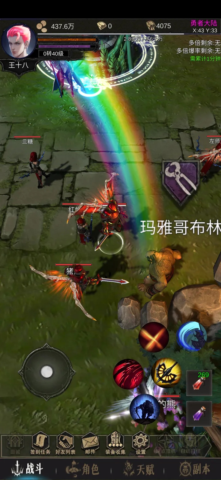 龙骑之路资源获取攻略