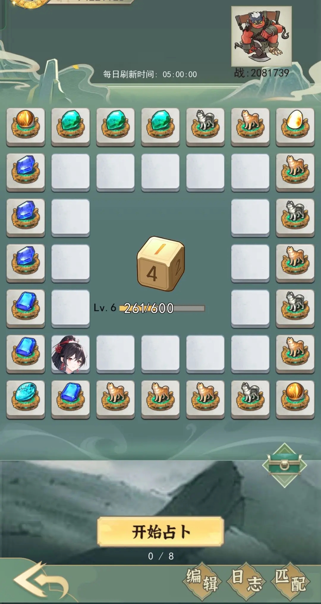 一剑江湖灵界攻略
