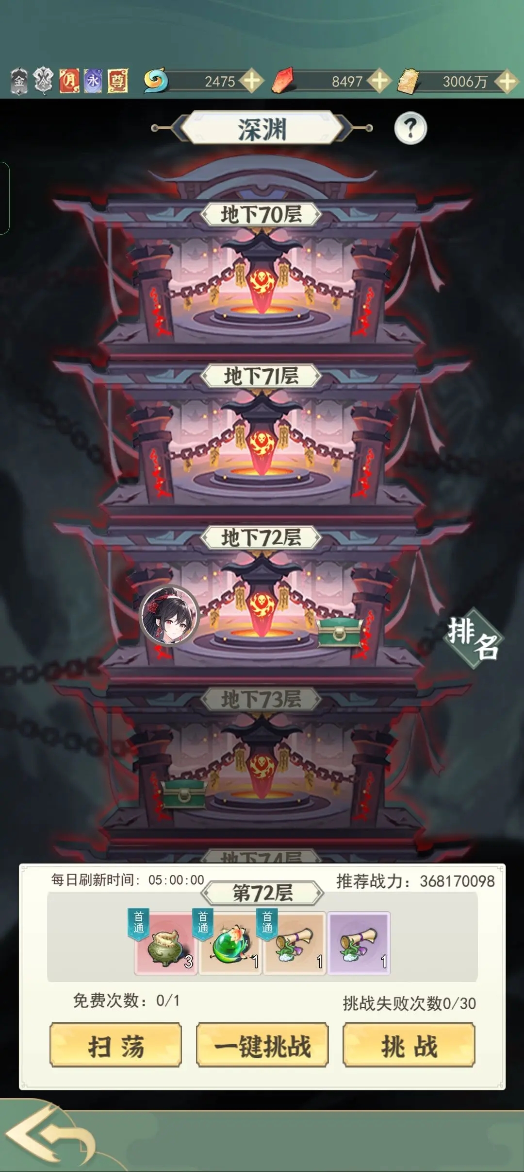 一剑江湖灵界攻略