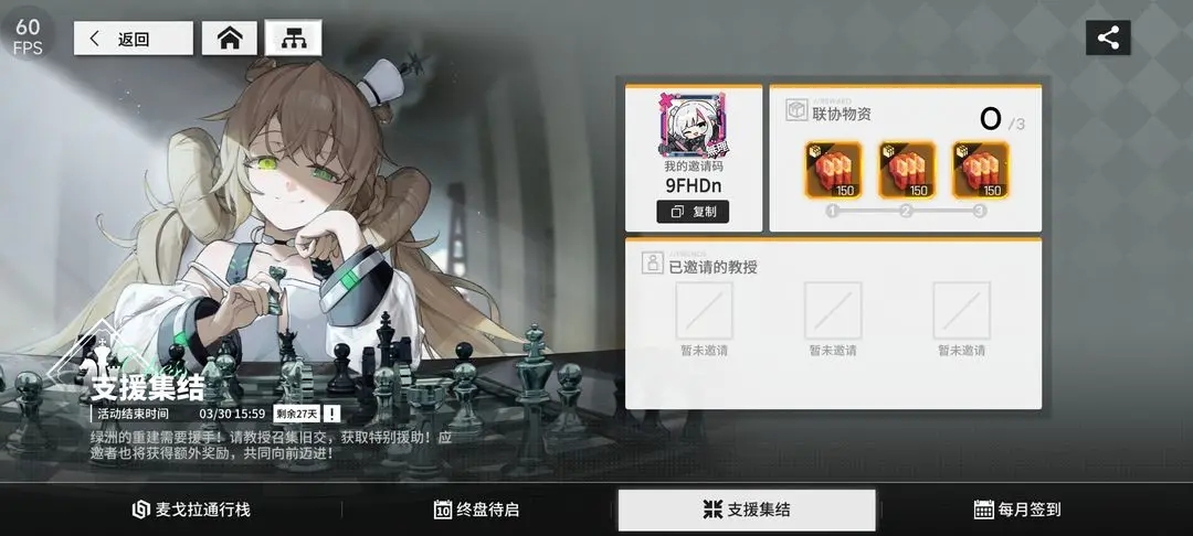 少女前线云图计划琳德算法搭配推荐