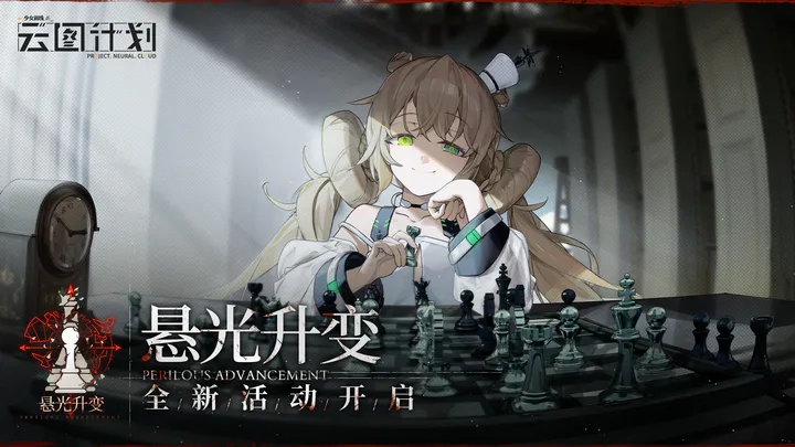 少女前线云图计划抽卡推荐