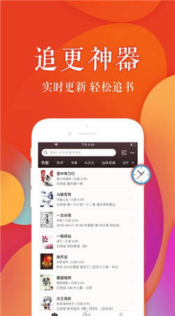 雅逸书阁app