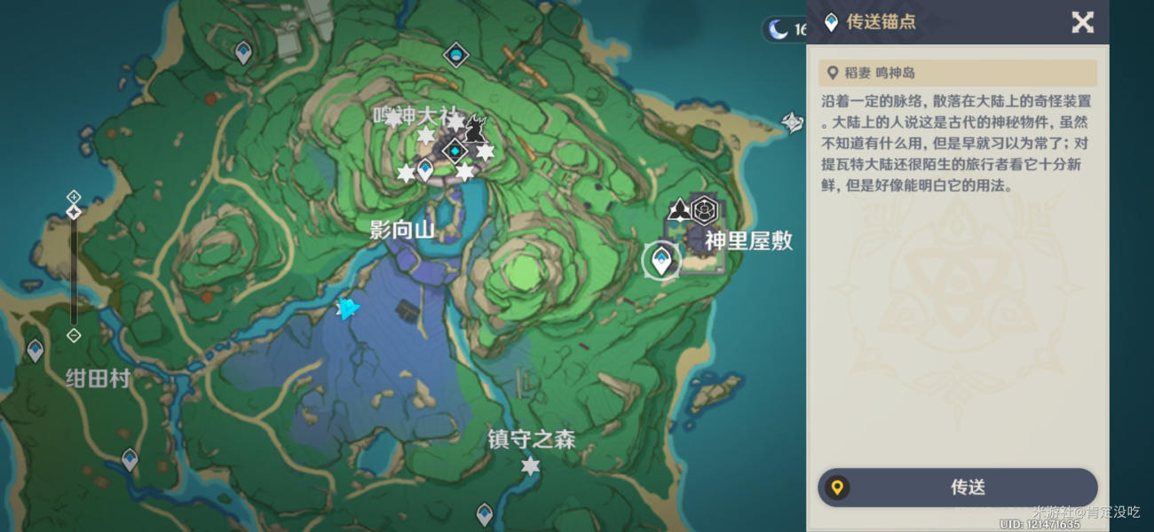 原神绯樱绣球采集攻略