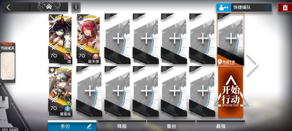 明日方舟CF-4挂机攻略