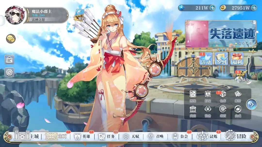 姬斗无双开局攻略