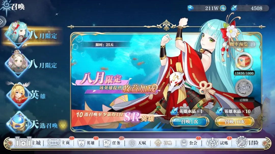 姬斗无双角色卡池抽取建议