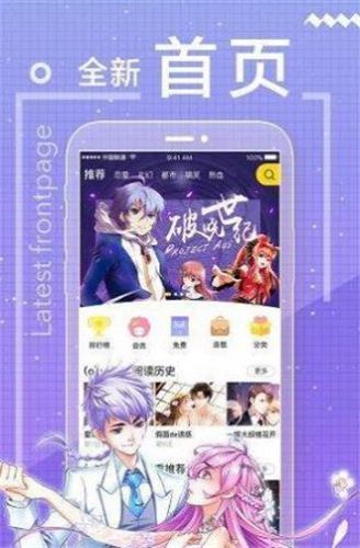 木瓜追漫app