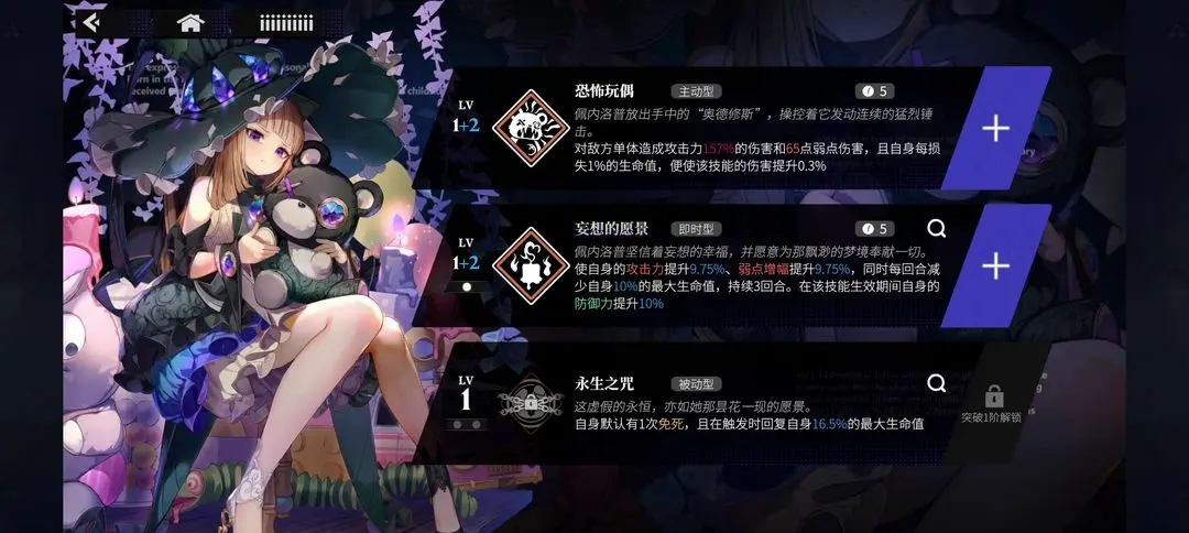 千年之旅配队选择推荐