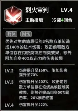 超能力冲刺水火阵容搭配推荐