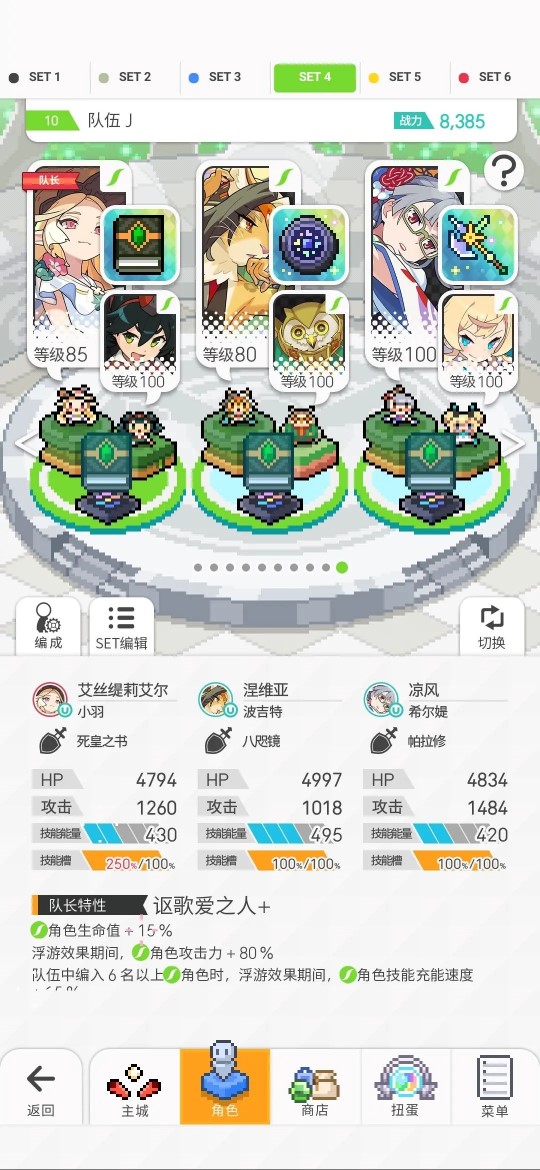世界弹射物语奔雷盘解析