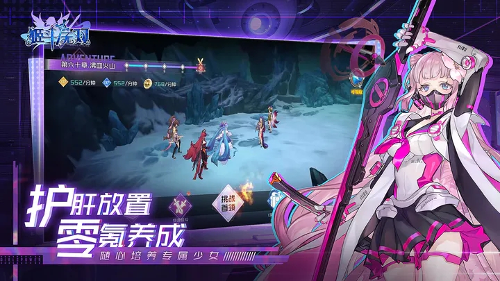 姬斗无双零氪阵容推荐