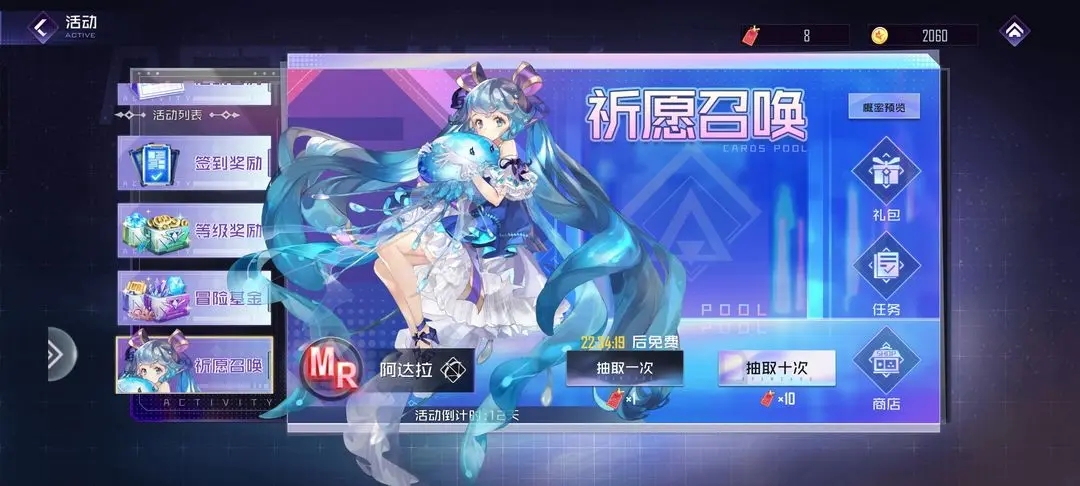 姬斗无双新手攻略