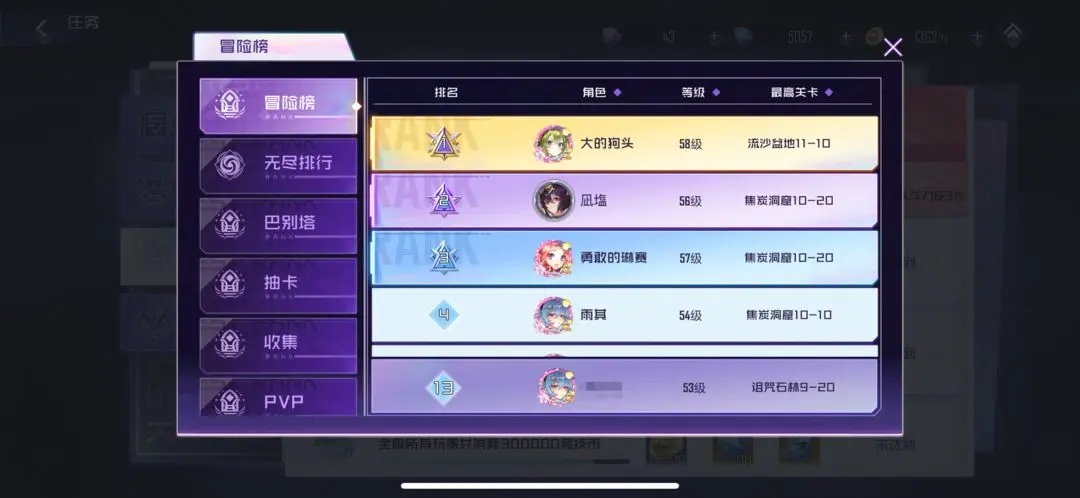姬斗无双开荒攻略