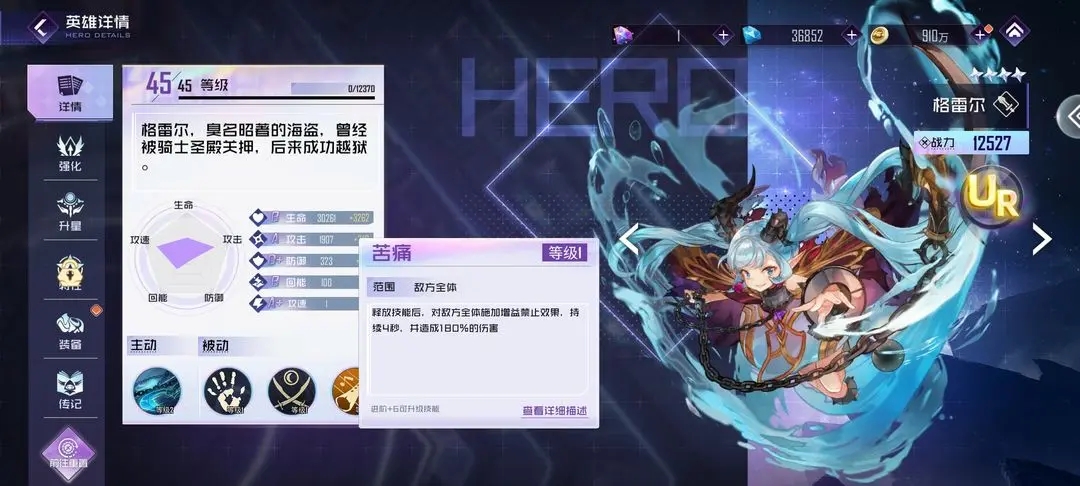 姬斗无双UR角色选择推荐