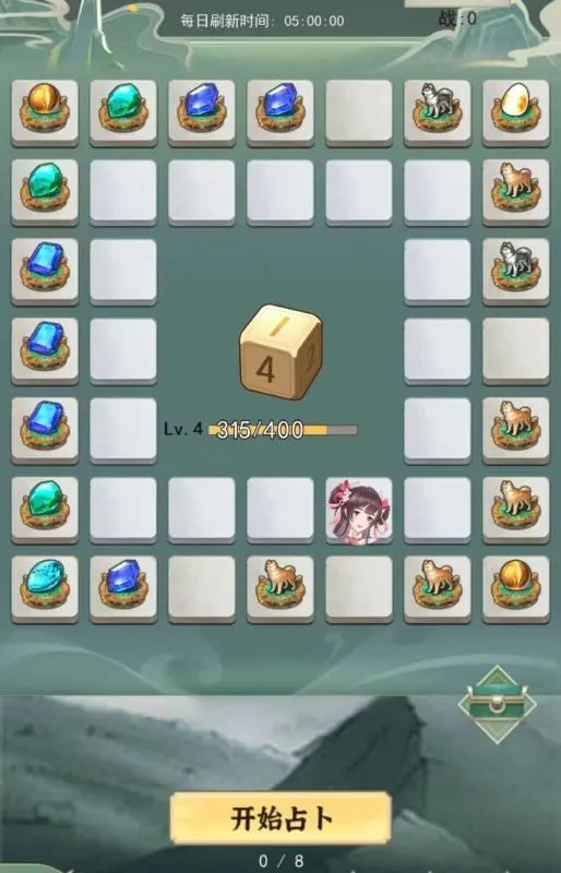 一剑江湖坠星海初级布防攻略