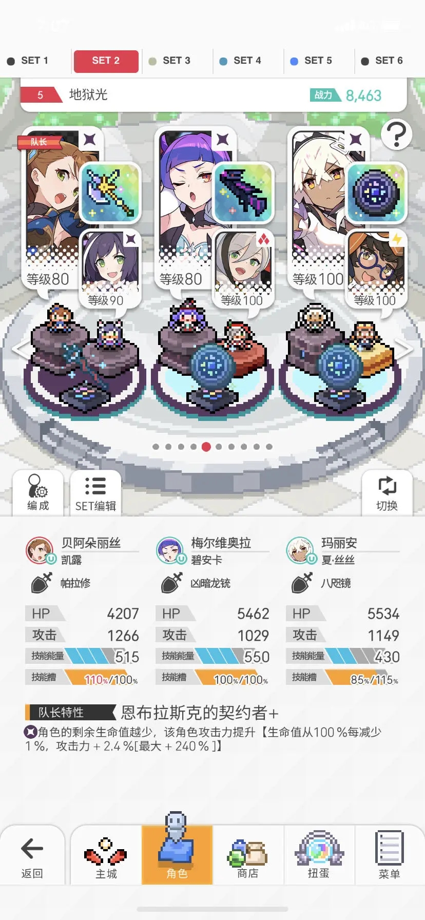 世界弹射物语暗背水阵容推荐
