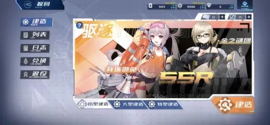 拂晓舰灵培养攻略