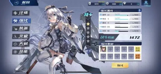 拂晓舰灵培养攻略