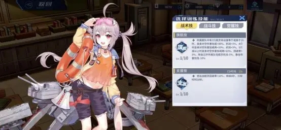 拂晓舰灵技能选择推荐