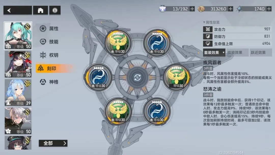 深空之眼萌新生魂攻略