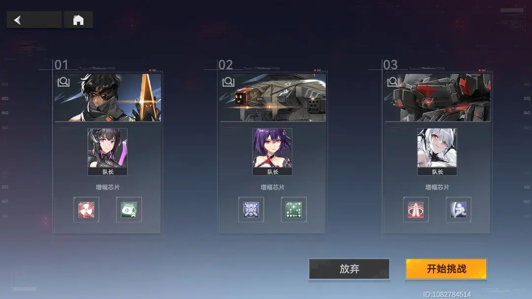 深空之眼权钥增幅通关攻略