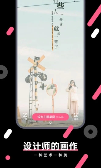 桔子壁纸app