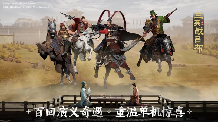 三国志战棋版新手攻略