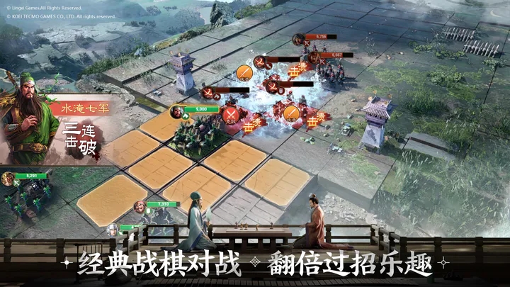三国志战棋版刘备角色攻略