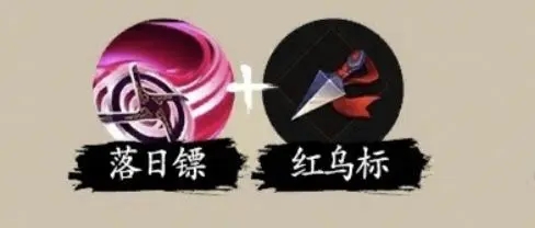 一念通天技能选择攻略