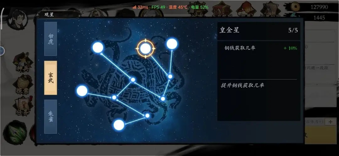 一念通天前期开荒攻略