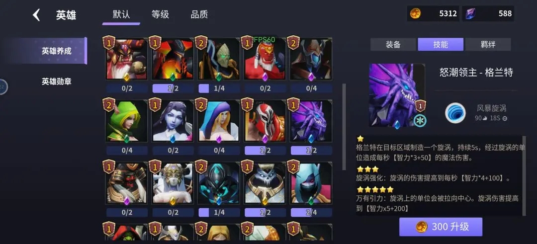 无尽回廊控制流打法攻略