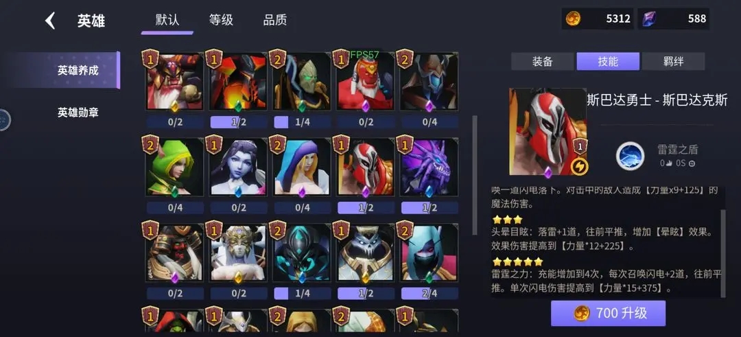 无尽回廊控制流打法攻略