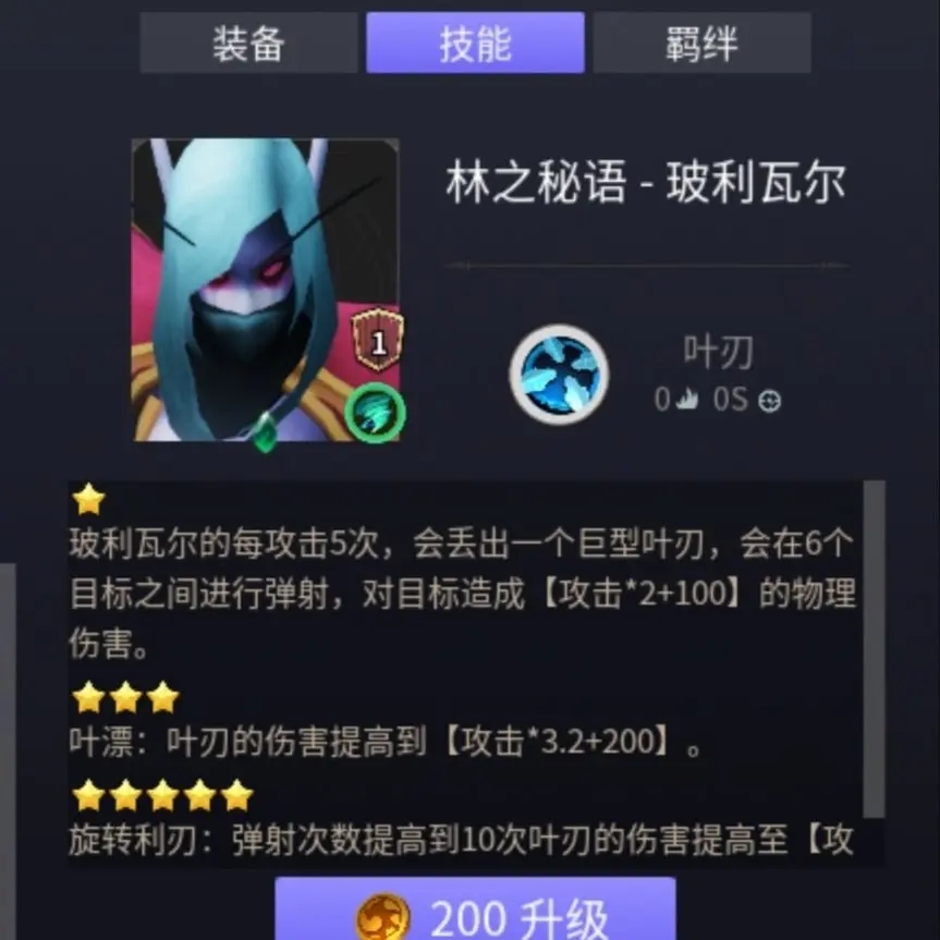 无尽回廊多人玩法攻略