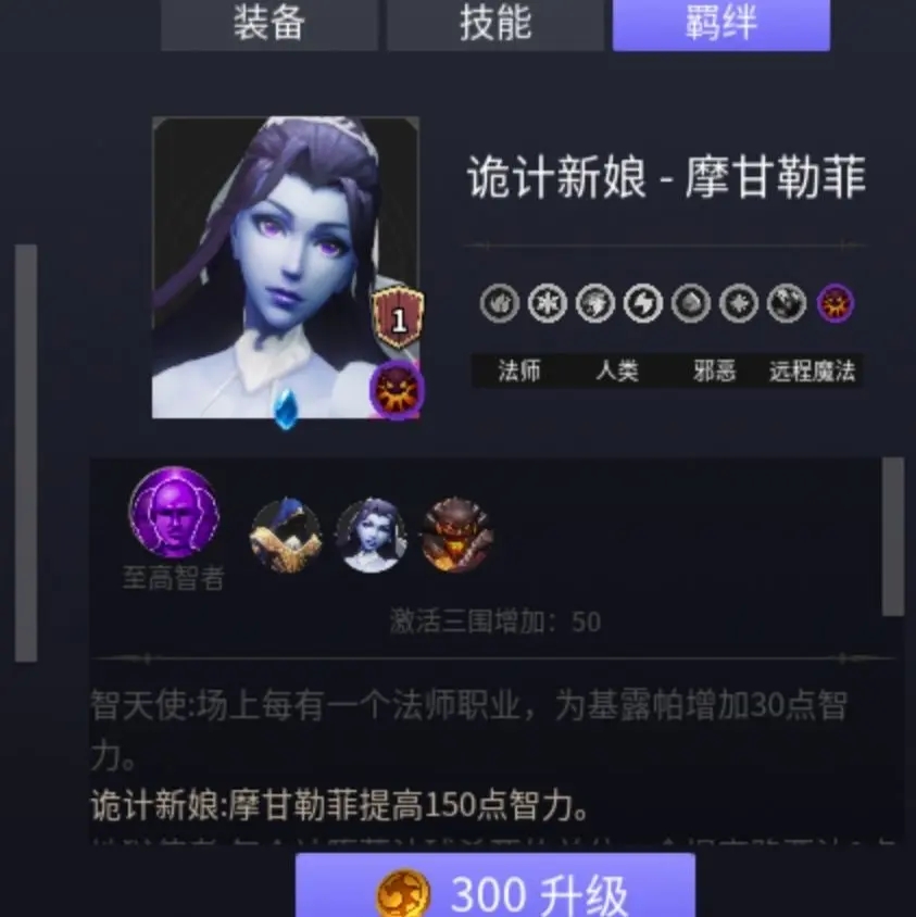 无尽回廊多人玩法攻略