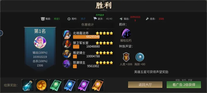 无尽回廊法师玩法攻略