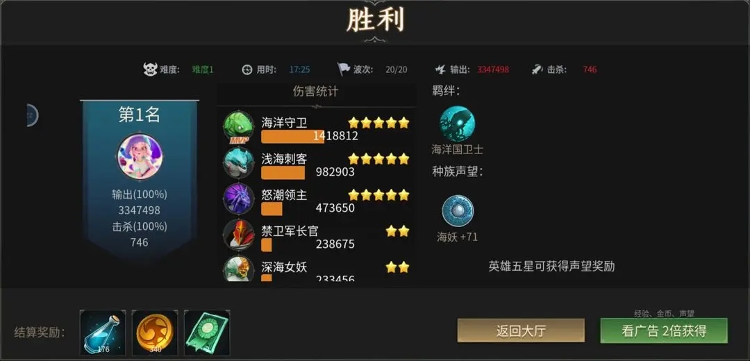 无尽回廊低难度阵容选择推荐