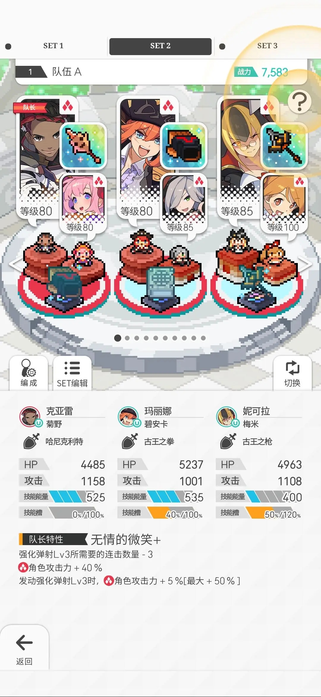 世界弹射物语低练度无二板拿满武器盘子分享