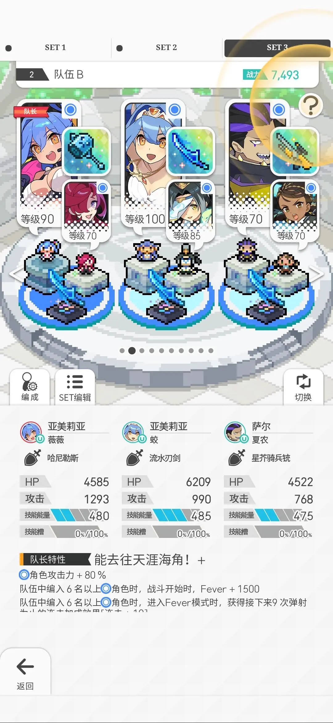 世界弹射物语低练度无二板拿满武器盘子分享