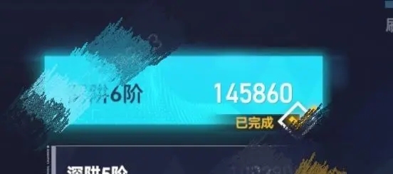 深空之眼月卡玩家阵容选择推荐