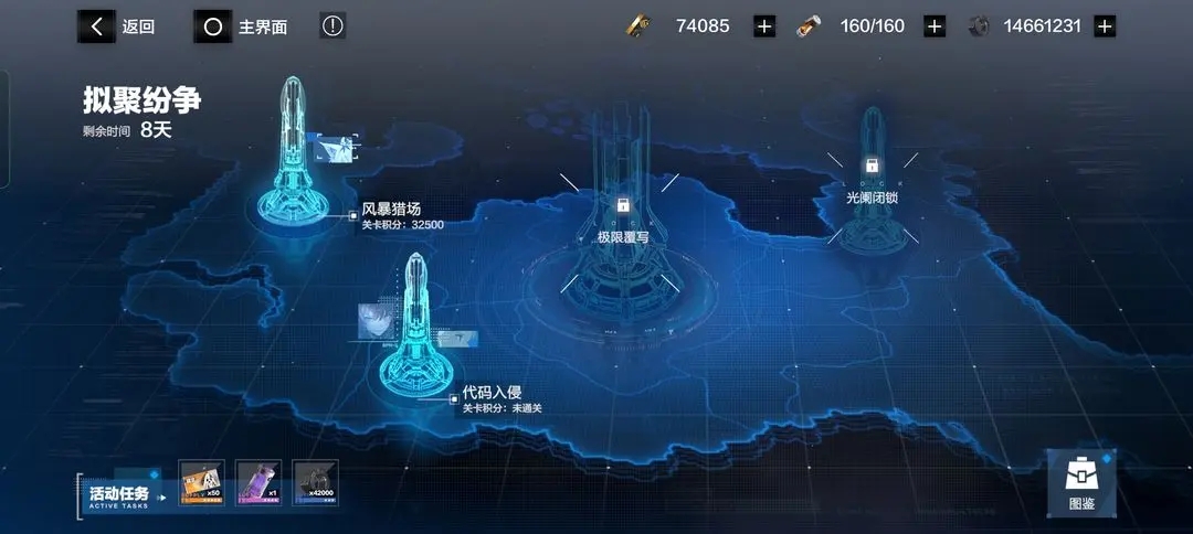 战双帕弥什萦森歧路版本日常资源攻略