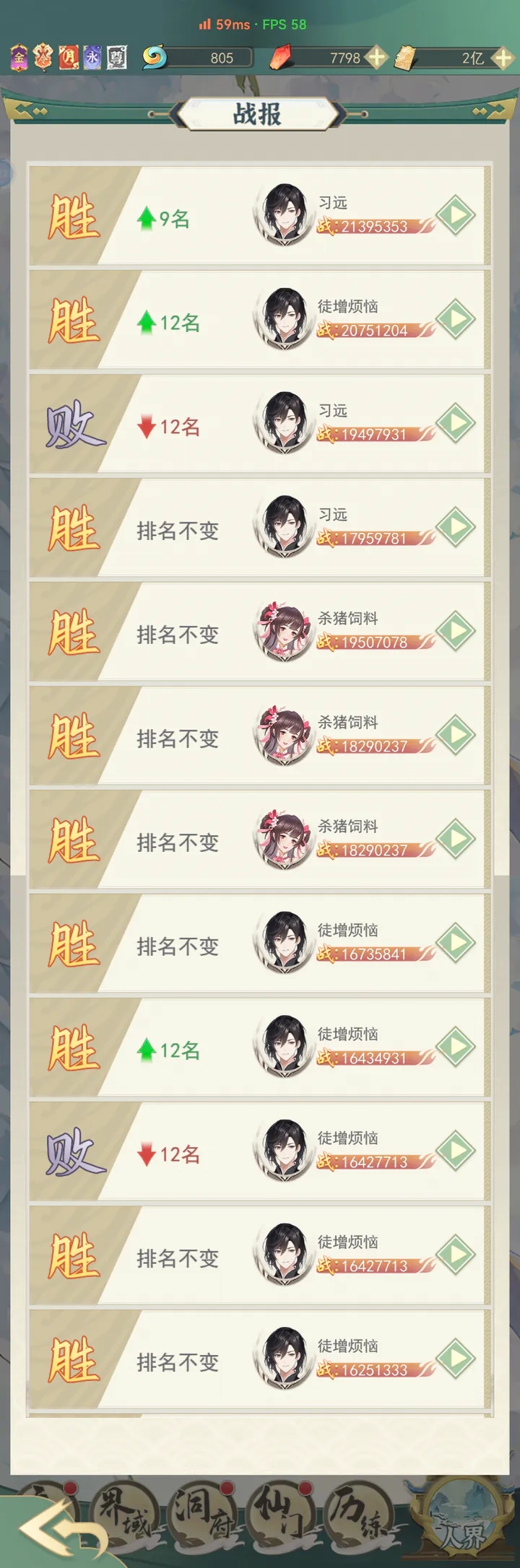 一剑江湖增益强化获取攻略