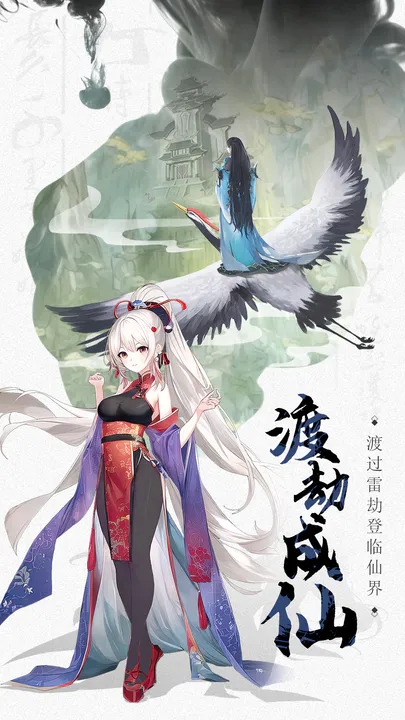 一剑江湖次元玩法攻略