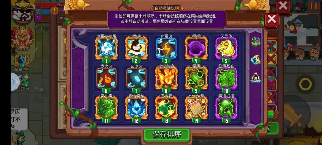 见习猎魔团挂机卡组推荐