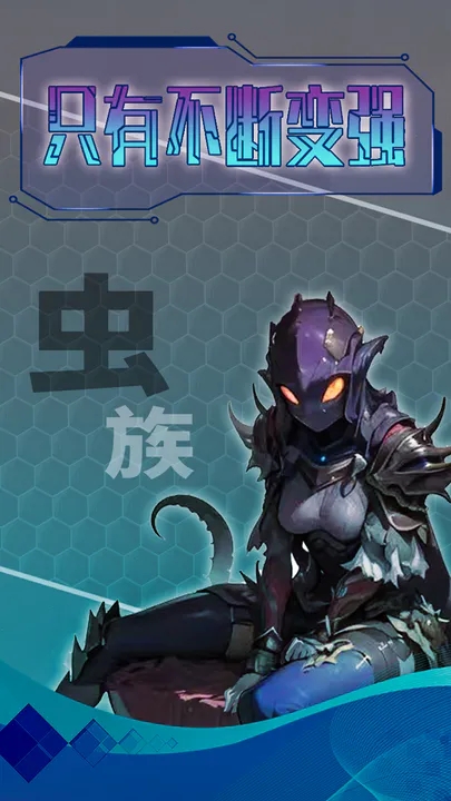 主神无限空间前期攻略