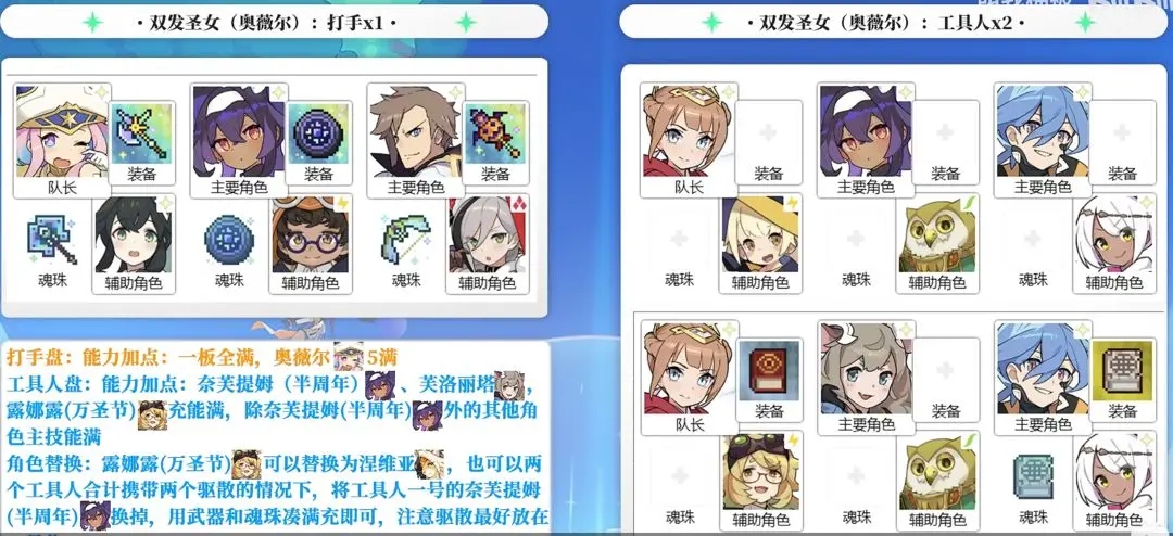 世界弹射物语佐贺复刻活动攻略