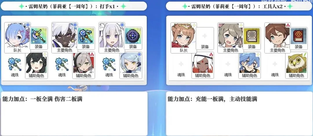 世界弹射物语佐贺复刻活动攻略