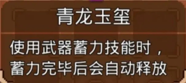 见习猎魔团福禄寿卡牌强度测评
